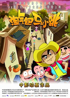 一区二区三区免费看