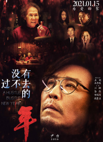 买一送一